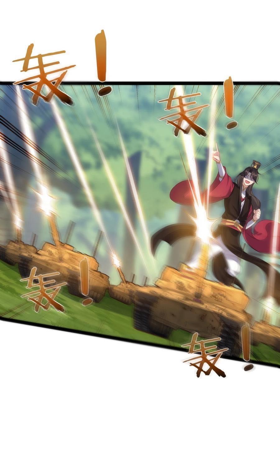 เทพวายร้ายกลับชาติมาเกิดใหม่ ตอนที่ 128 หน้า 32