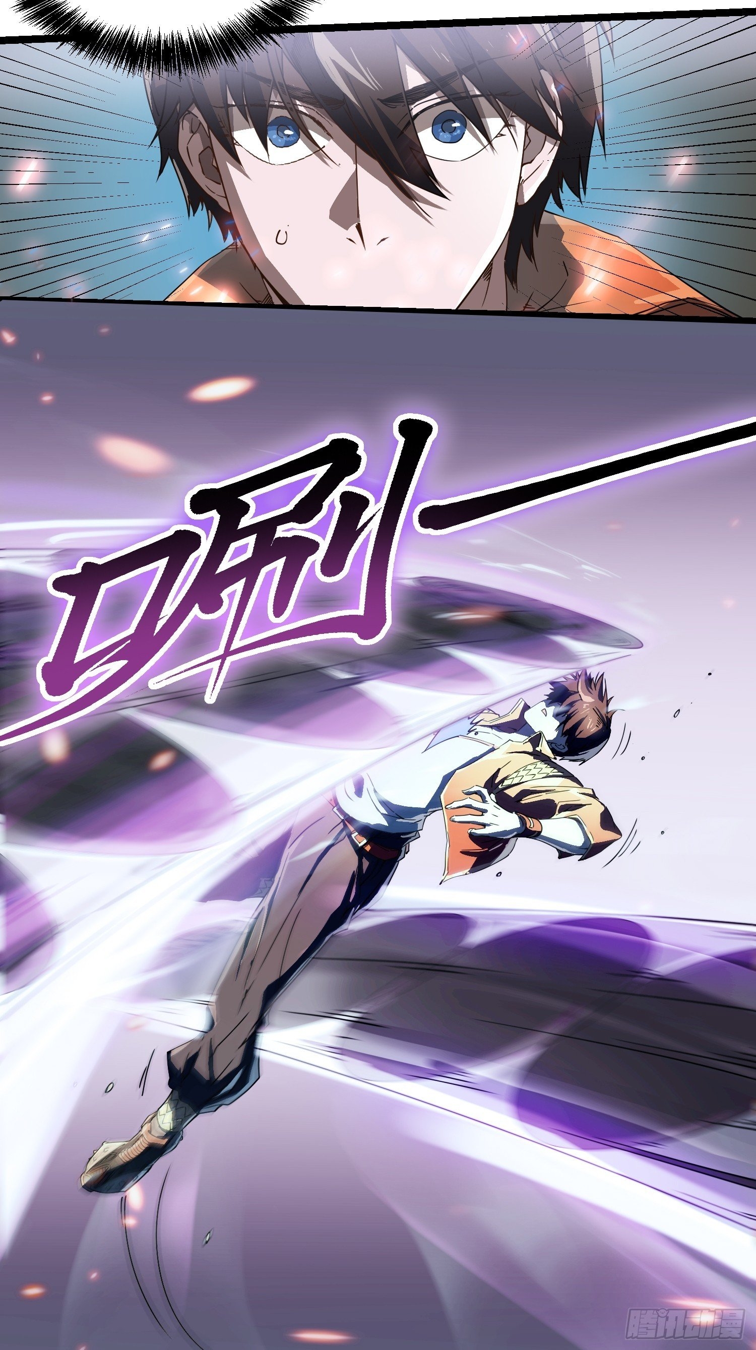 วิวัฒนาการแห่งอสูร : เริ่มต้นจากการตื่นขึ้นเป็นราชาแห่งอสูร! ตอนที่ 3 หน้า 11