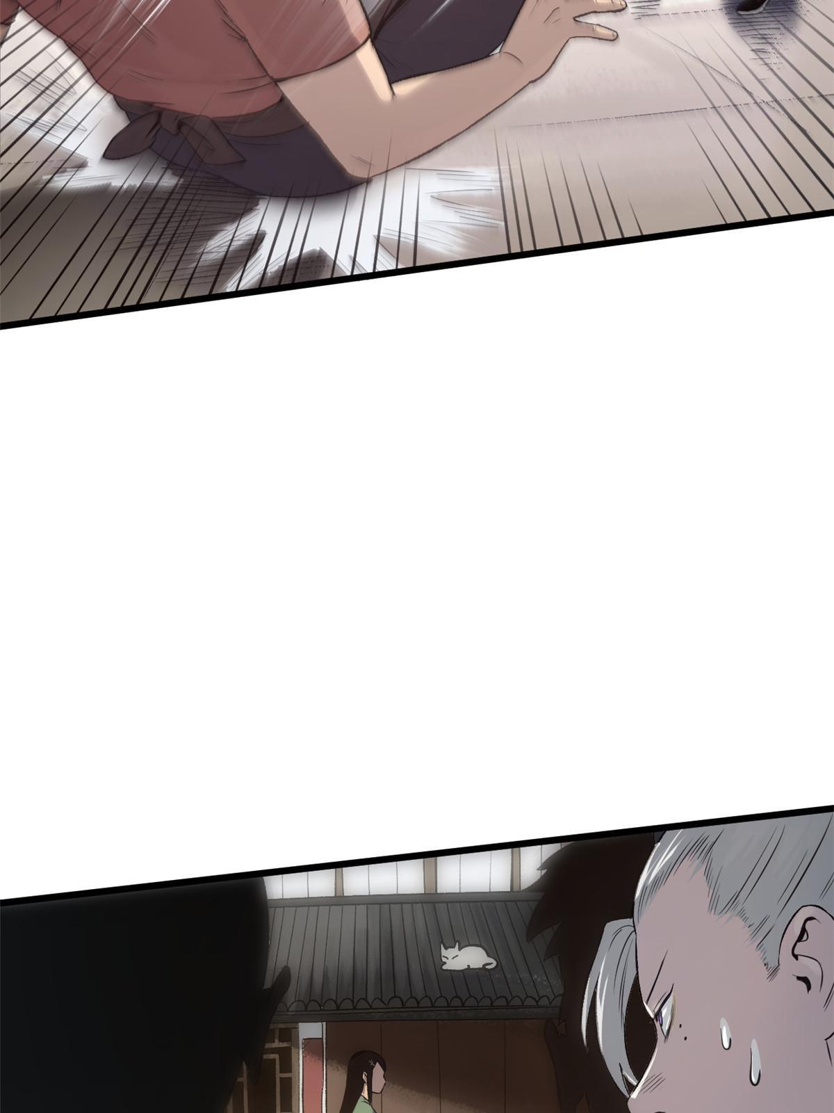 สายลับคนแรกในประวัติศาสตร์ ตอนที่ 29 หน้า 21