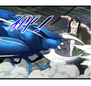 Super god system  ระบบสุดเทพ ตอนที่ 89 หน้า 34