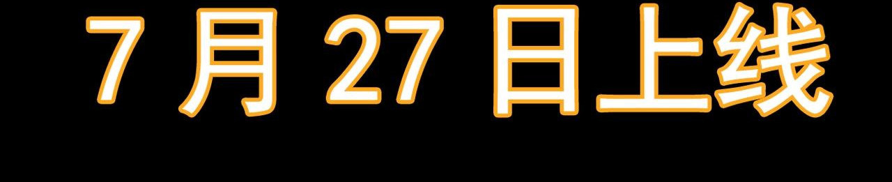 ล่าสัตว์อสูรกลายเป็นเทพ : ผมทะลวงแดนต้องห้ามของมนุษย์ชาติ! ตอนที่ 1 หน้า 34