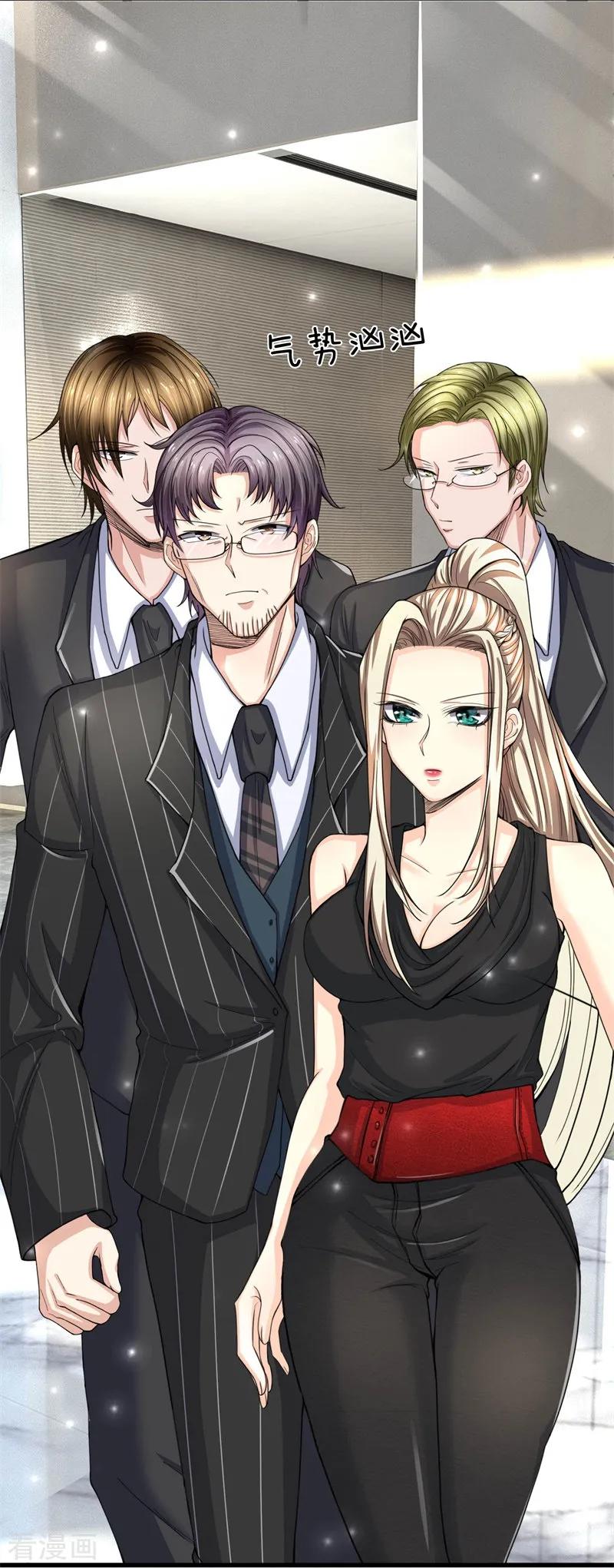 ยอดปรมาจารย์ล้างแค้น ตอนที่ 11 หน้า 2