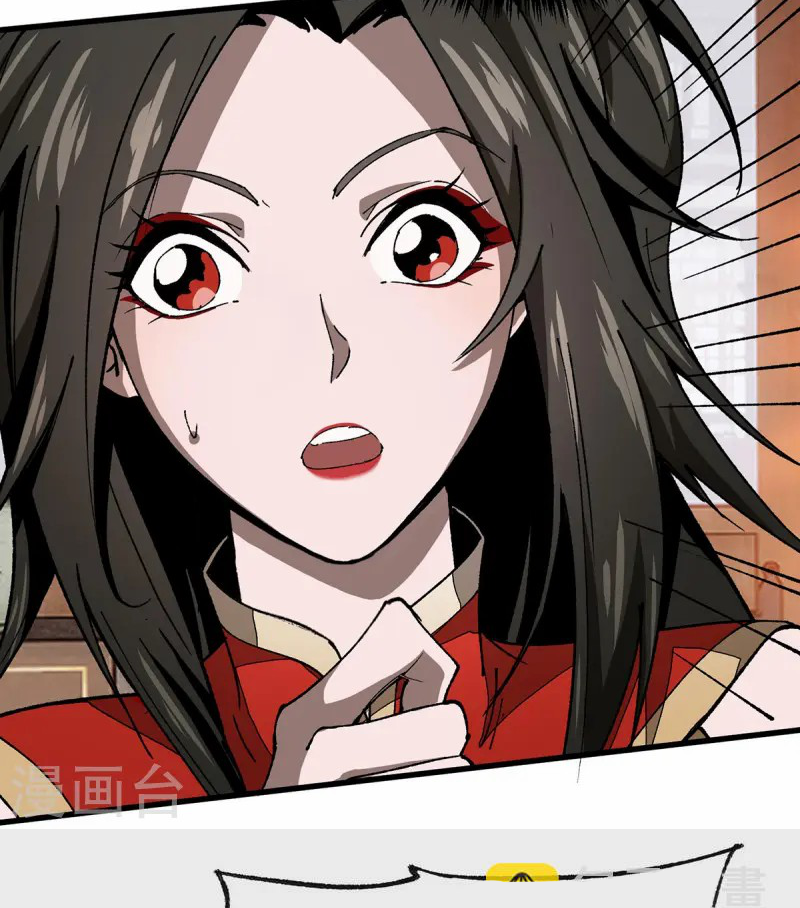 (ทันจีน) Mechanical Master (โคตรปรมาจารย์เทพจักรกล) ตอนที่ 9 หน้า 9