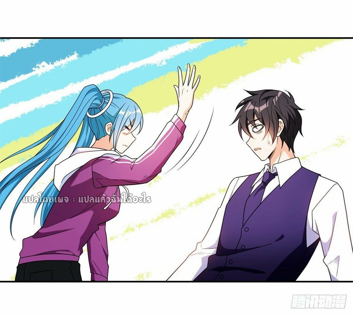 การเกิดใหม่ของพระเจ้ากับระบบผลาญเงินสุดกาว ตอนที่ 90 หน้า 19