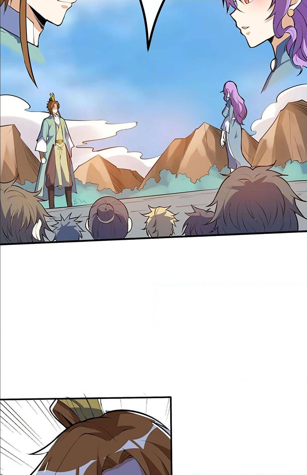 Martial Emperor ตอนที่ 34 หน้า 47