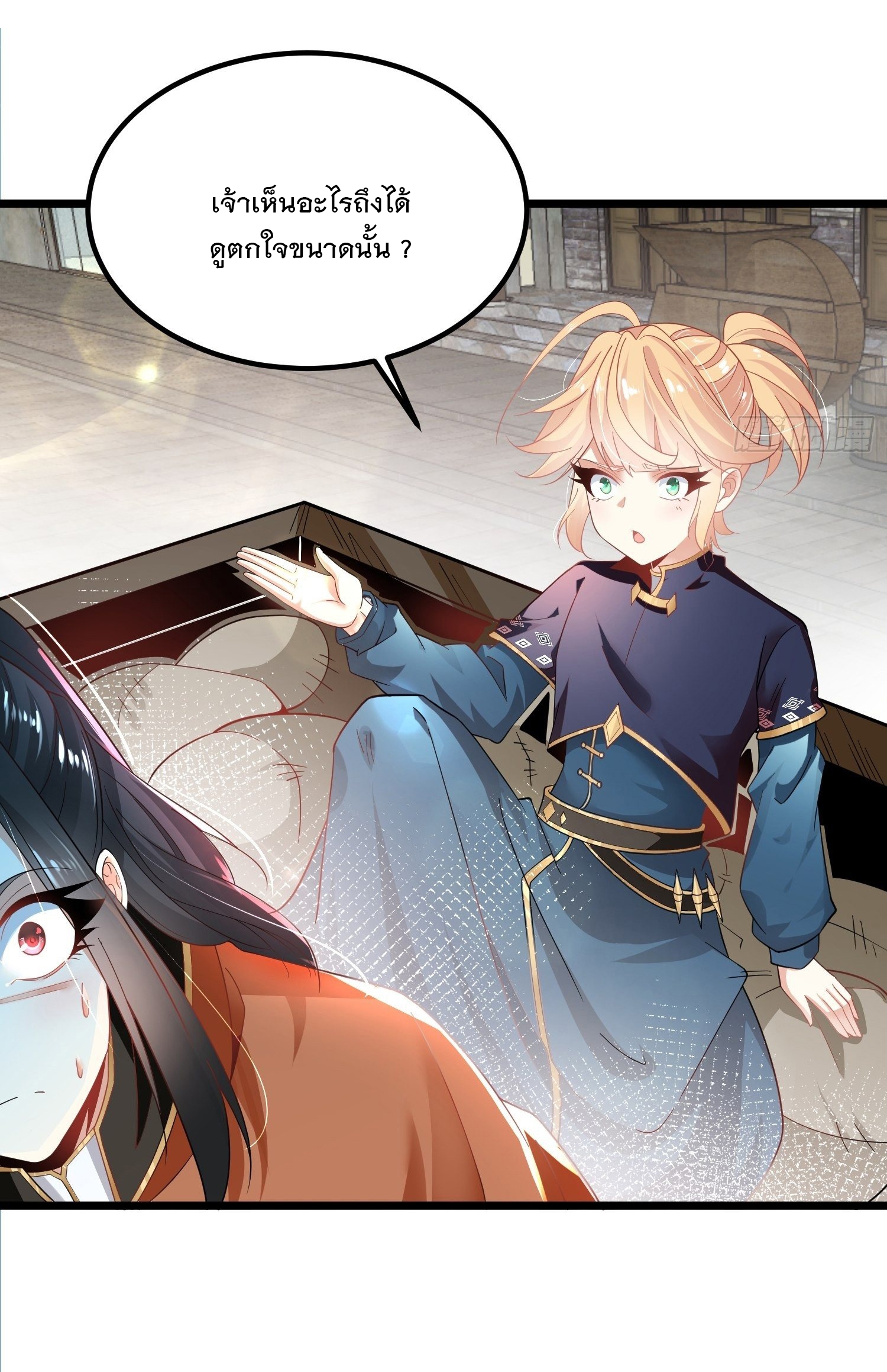 เทพกระบี่มรณะ (ชนจีน) ตอนที่ 53 หน้า 3