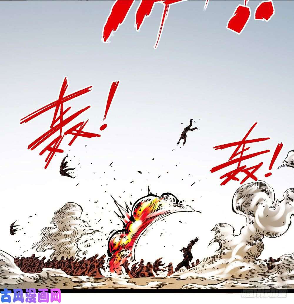 The doctor's Supremacy ตอนที่ 33 หน้า 8