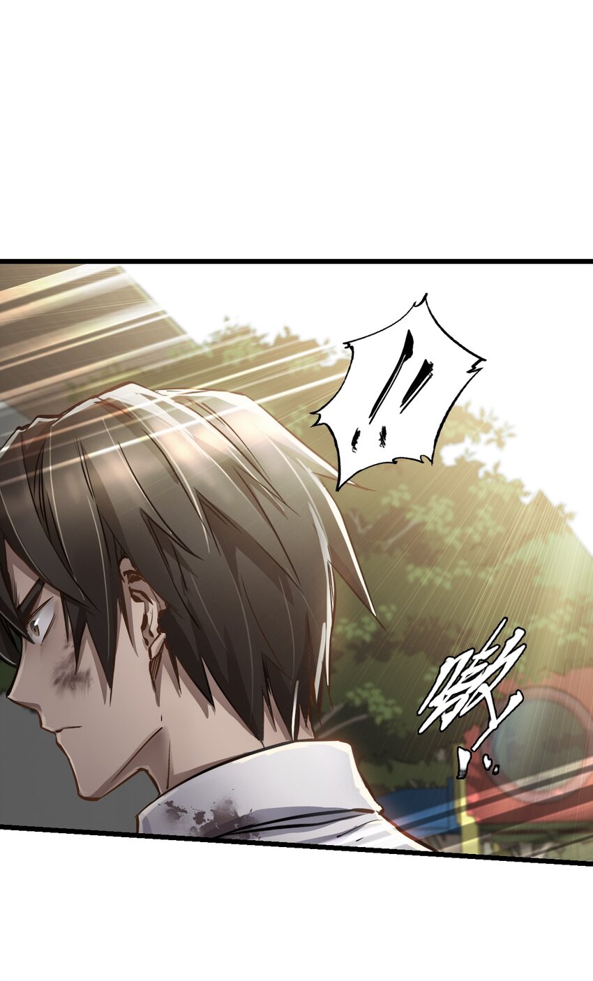 ช่างกล วันสิ้นโลก (Apocalypse Mechanic) ตอนที่ 3 หน้า 2