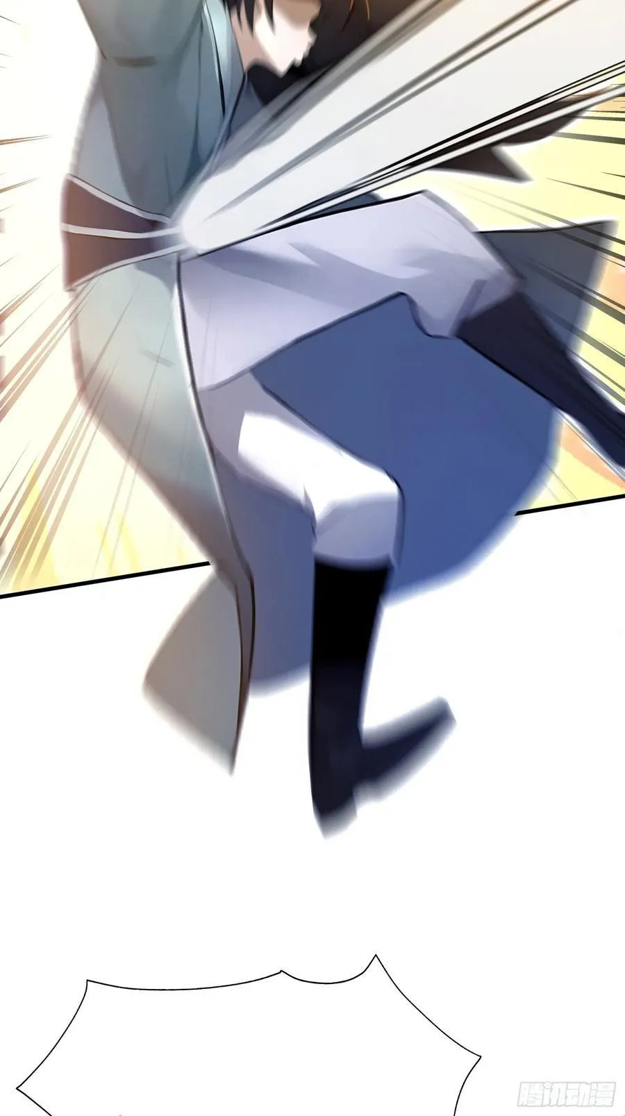 (ซ้ำกับบาทเดียว)ข้าคือปรมาจารย์ไร้เทียมทาน?ห๊ะไรนะ!!! ตอนที่ 5 หน้า 41