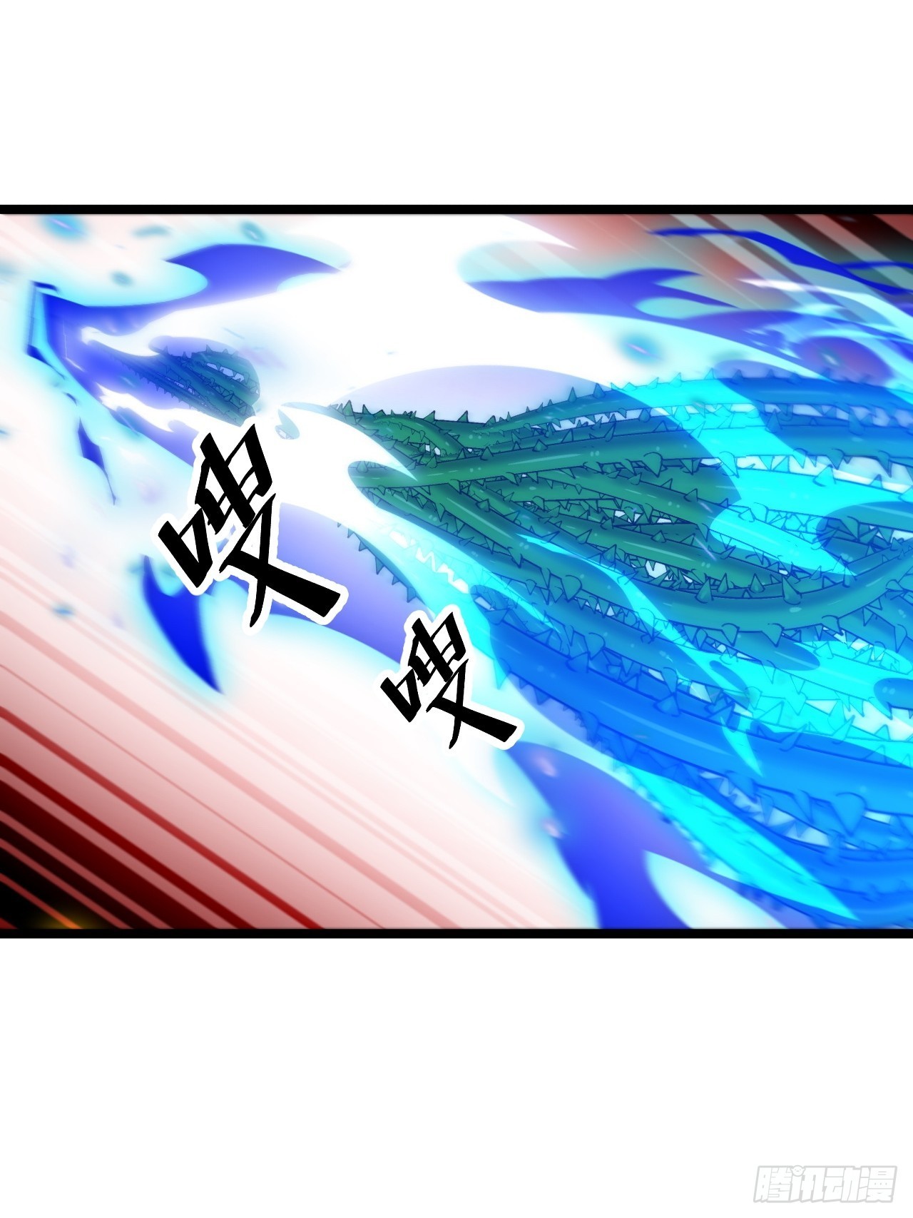 บุรุษที่มีโชค คงไม่ใช่ข้าแล้วแหละ ตอนที่ 103 หน้า 10