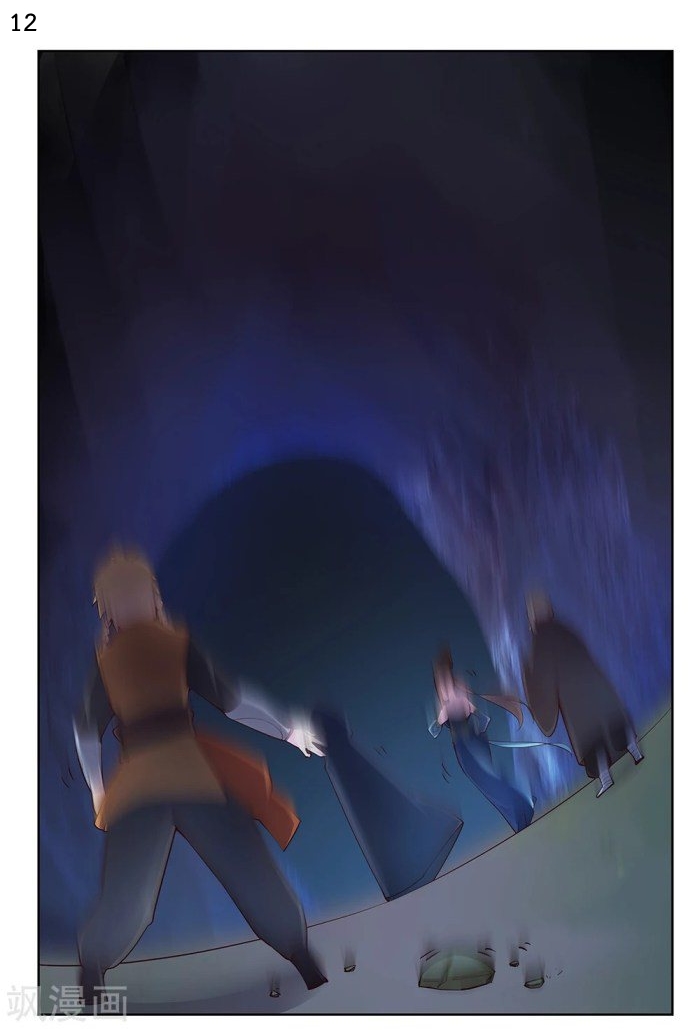 Above All Gods เทพยุทธเหนือเทวะ ตอนที่ 39 หน้า 13