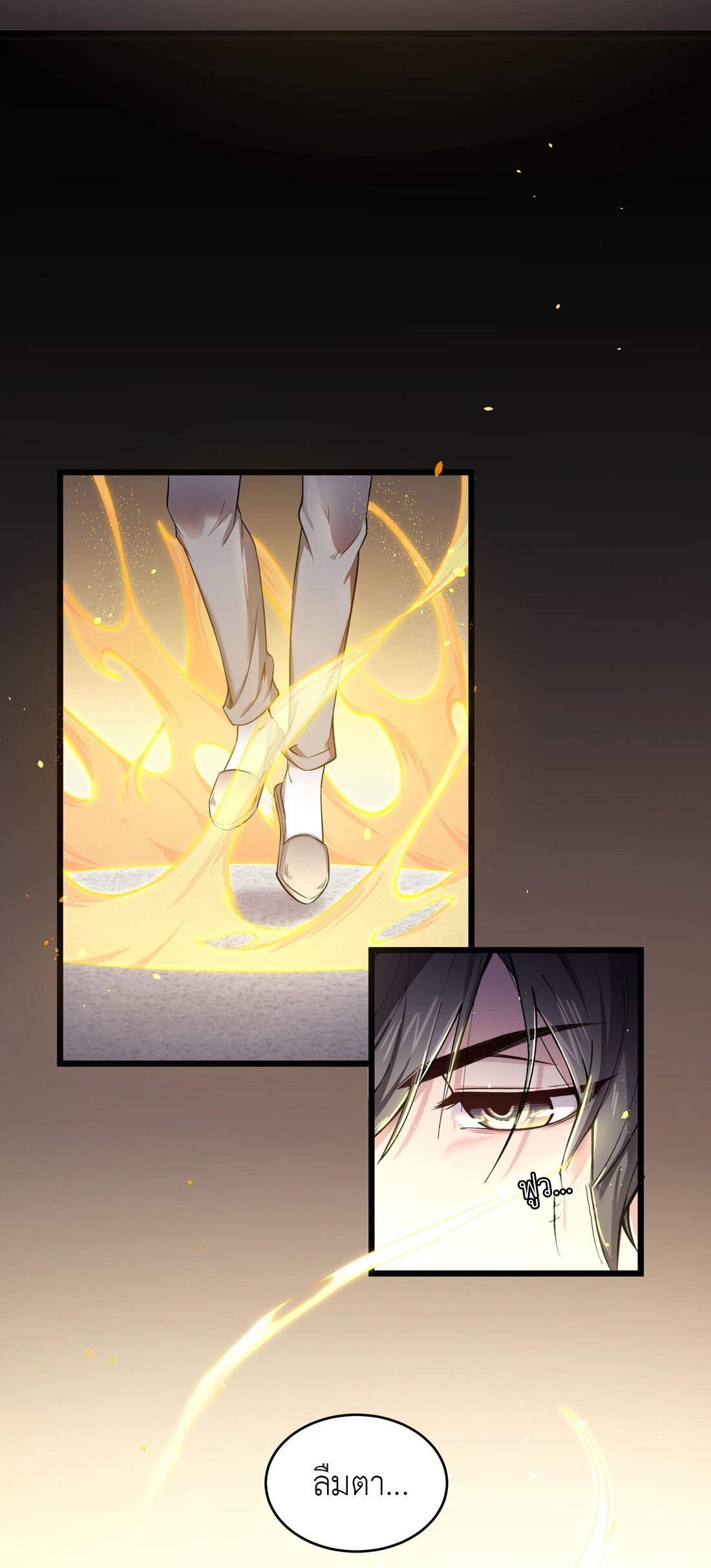 ไลฟ์สดลึกลับกับพลังไร้ขีดจำกัด ตอนที่ 1 หน้า 35