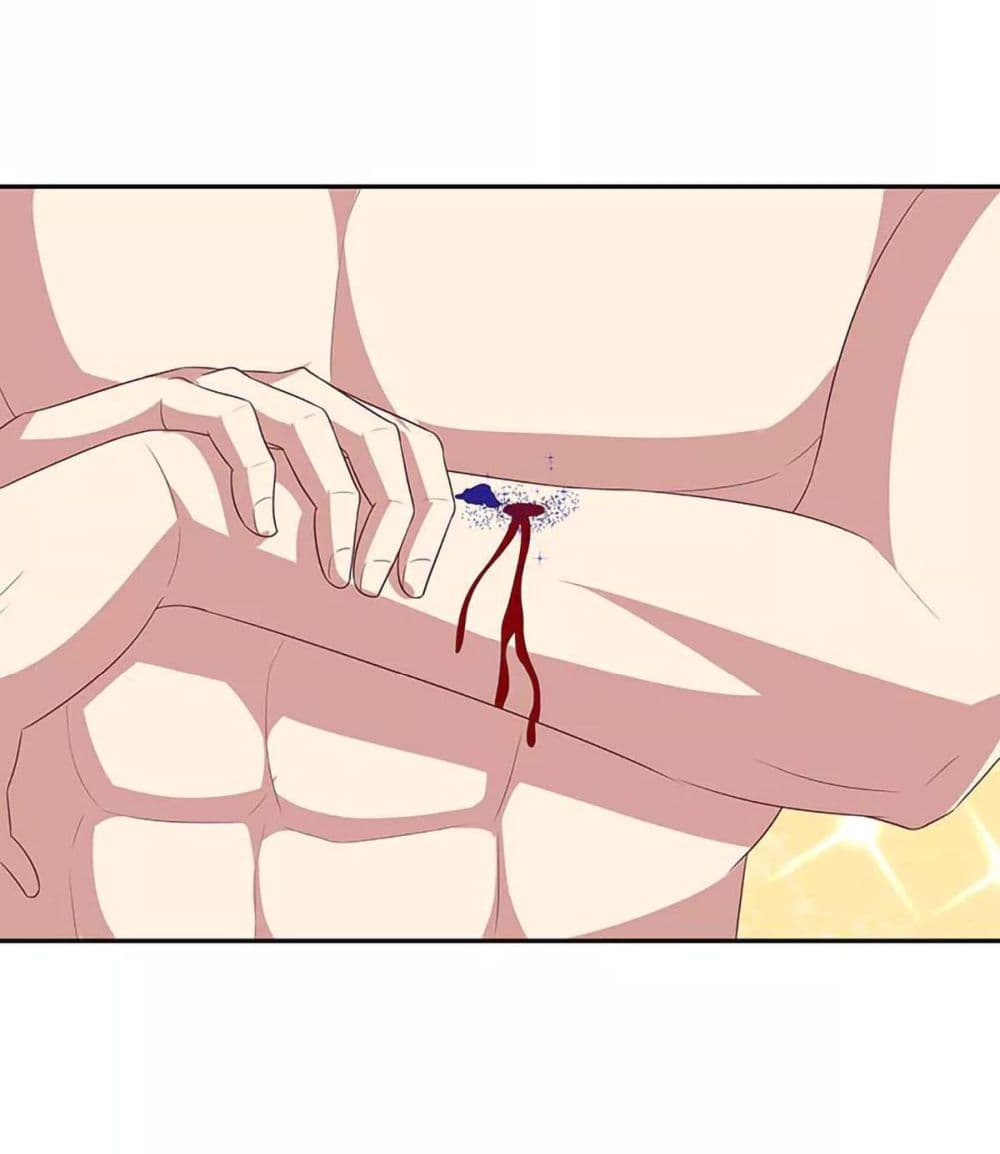 โครตเกรียนเซียนโอสด ตอนที่ 75 หน้า 25