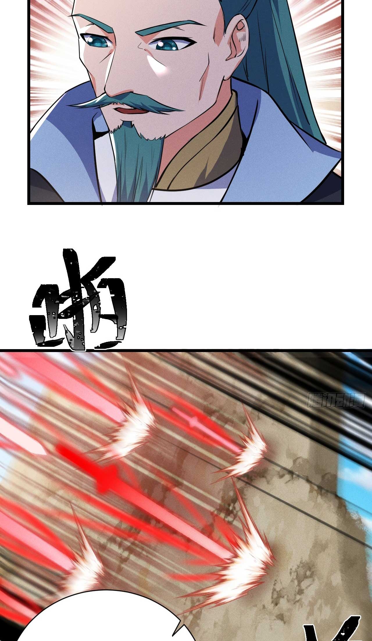 ภรรยาของข้าคือคนสำคัญแห่งสวรรค์ ตอนที่ 33 หน้า 33