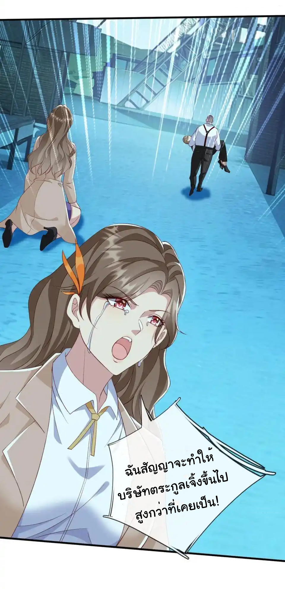 The god of war is reborn to avenge ตอนที่ 121 หน้า 28