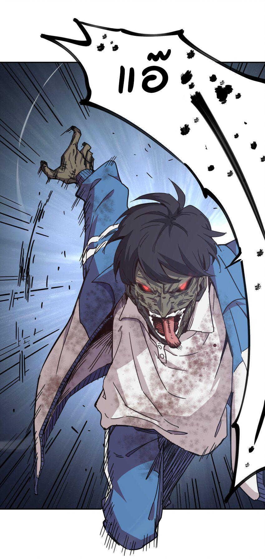 (ทันต้นฉบับ)The catastrophe of the doomsday, the rebirth of me turned the whole family into a boss! ตอนที่ 2 หน้า 40