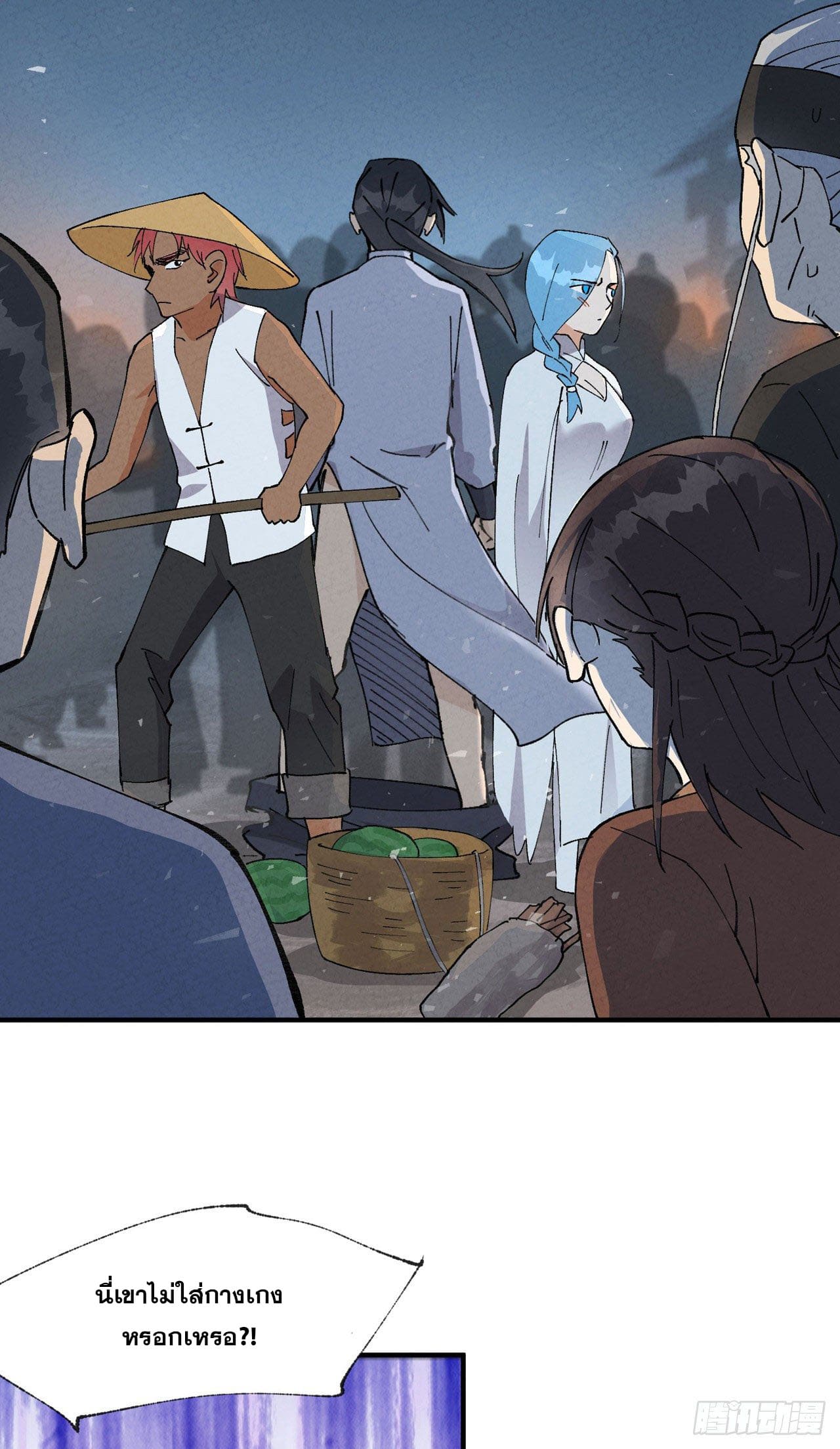 ระบบพัฒนาสุดแข็งแกร่ง ตอนที่ 42 หน้า 6