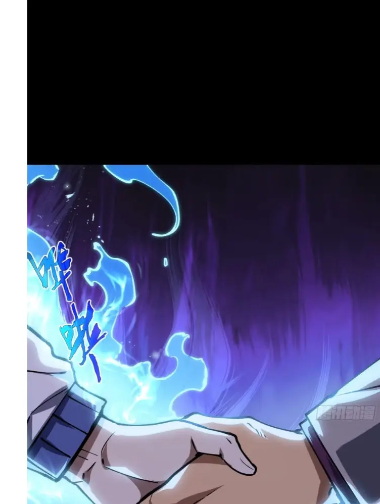 Debt to a Dark God เป็นหนี้มหาศาล ผมถูกบังคับให้เป็นคนทำงานให้เทพมาร ตอนที่ 6 หน้า 32