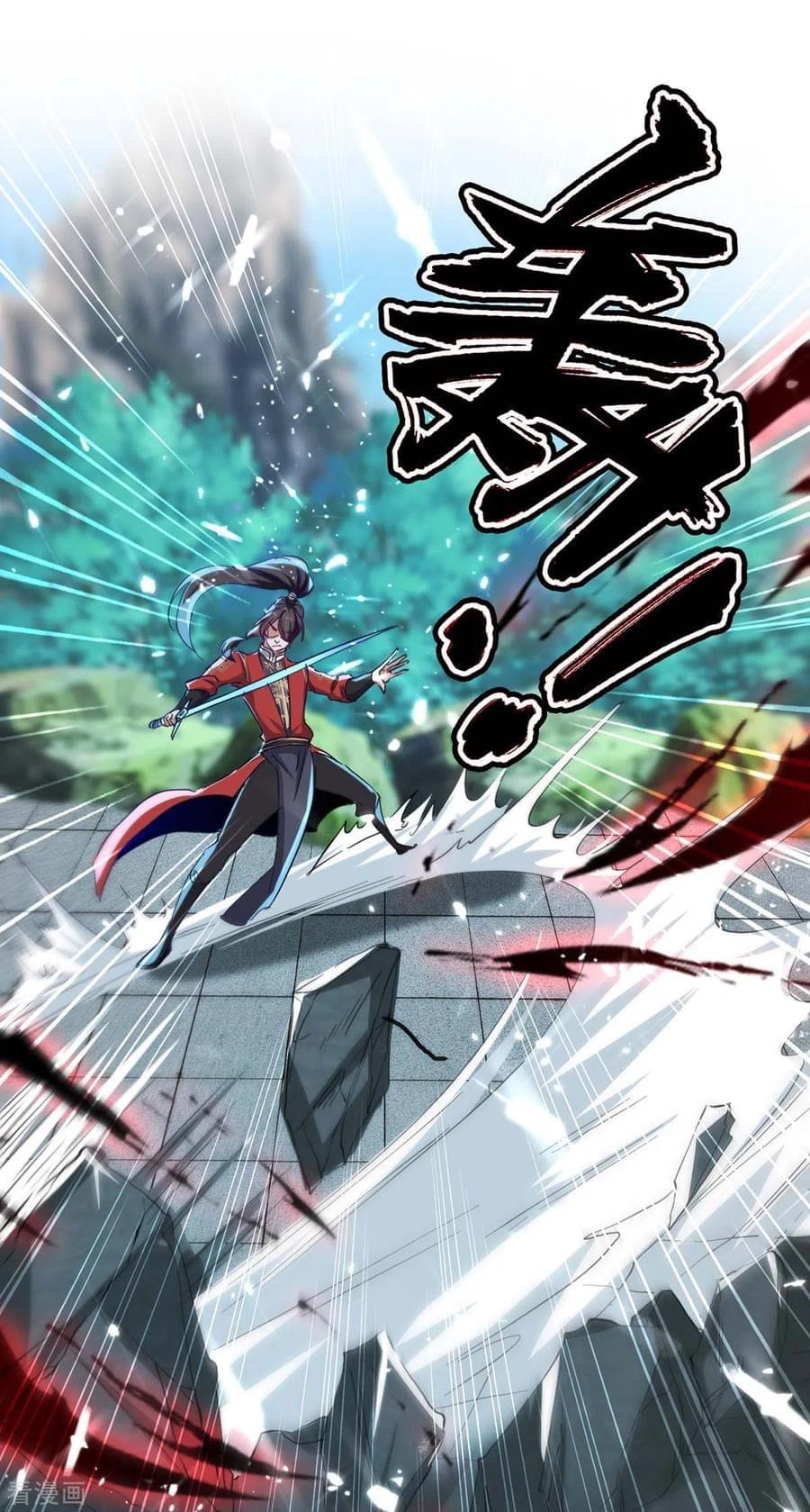 การกลับมาของจักรพรรดิศักดิ์สิทธ์ ตอนที่ 7 หน้า 22