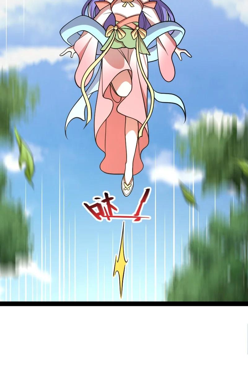 ชีวิตอันสันโดษของจักพรรดิ์หลินเกอ ตอนที่ 118 หน้า 5