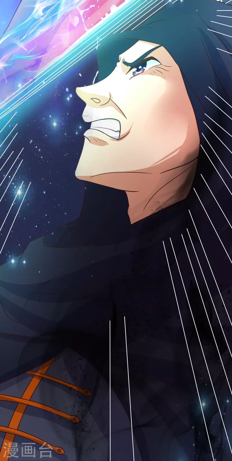 super genius doctor ตอนที่ 32 หน้า 7