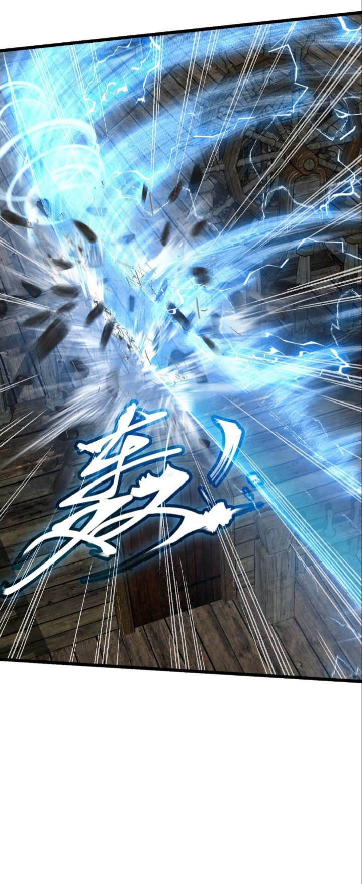 หัตถ์ของพระเจ้า ตอนที่ 29 หน้า 15