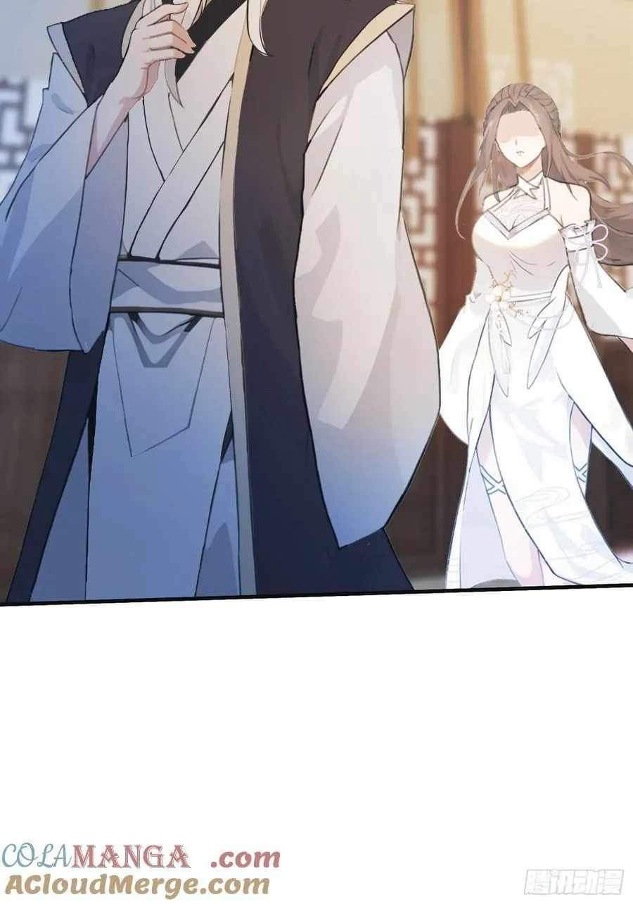 (ซ้ำกับบาทเดียว)ข้าคือปรมาจารย์ไร้เทียมทาน?ห๊ะไรนะ!!! ตอนที่ 11 หน้า 43