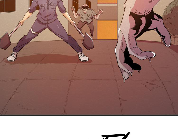 The Wolf Master in the Apocalypse ปรมาจารย์หมาป่า ในวันโลกาวินาศ ตอนที่ 16 หน้า 37