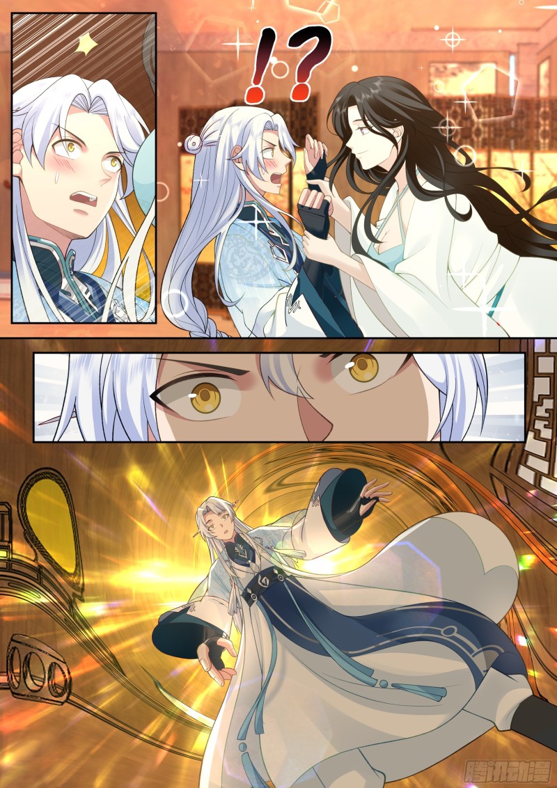 เกิดใหม่เป็นศิษย์พี่ใหญ่จอมวายร้ายกับเหล่าหญิงสาวยันเดเระ ตอนที่ 12 หน้า 8