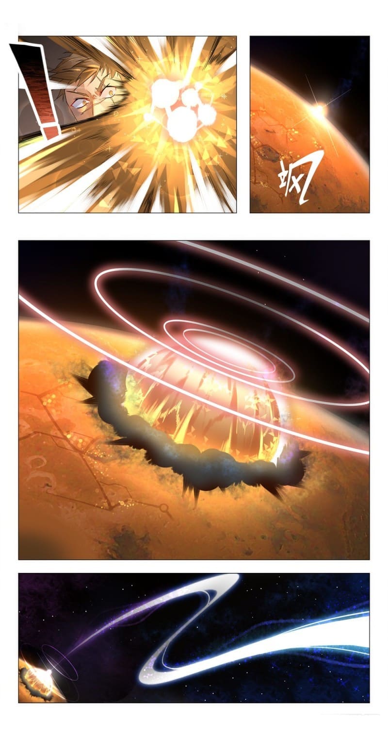 Future Break Point ตอนที่ 1 หน้า 27