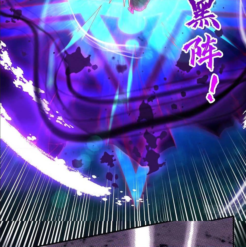 Reversal of God King ตอนที่ 22 หน้า 5