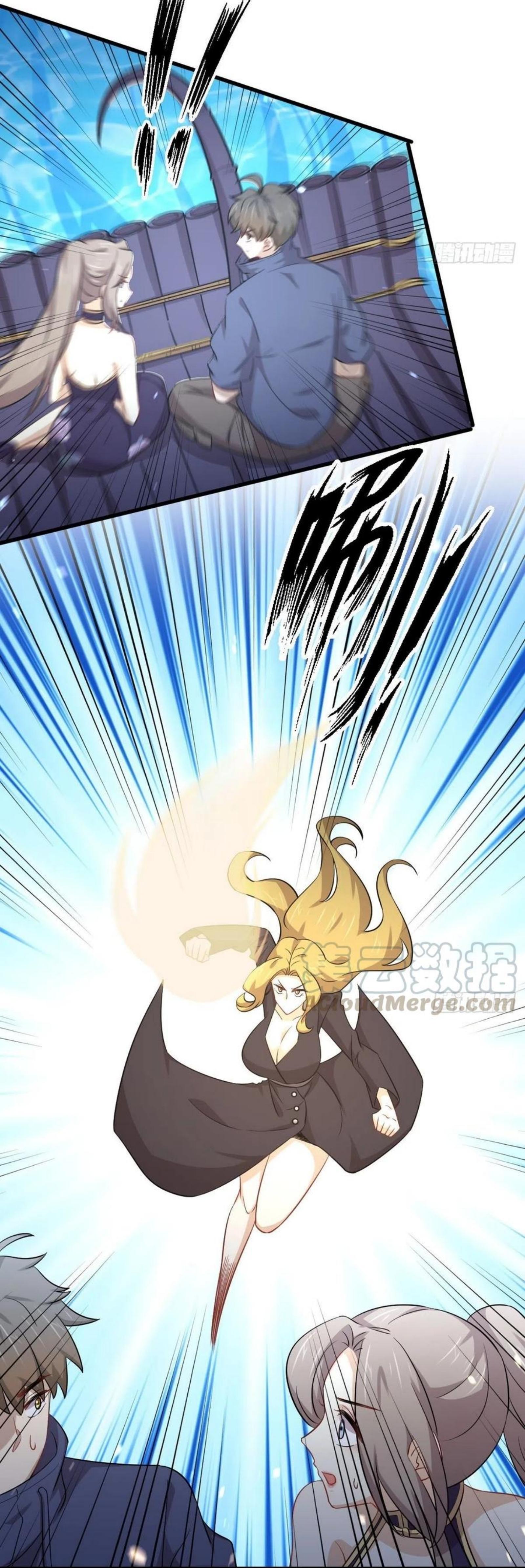 Immortal Swordsman in The Reverse World ข้าเซียนกระบี่ไม่เกาะสตรี ตอนที่ 193 หน้า 14