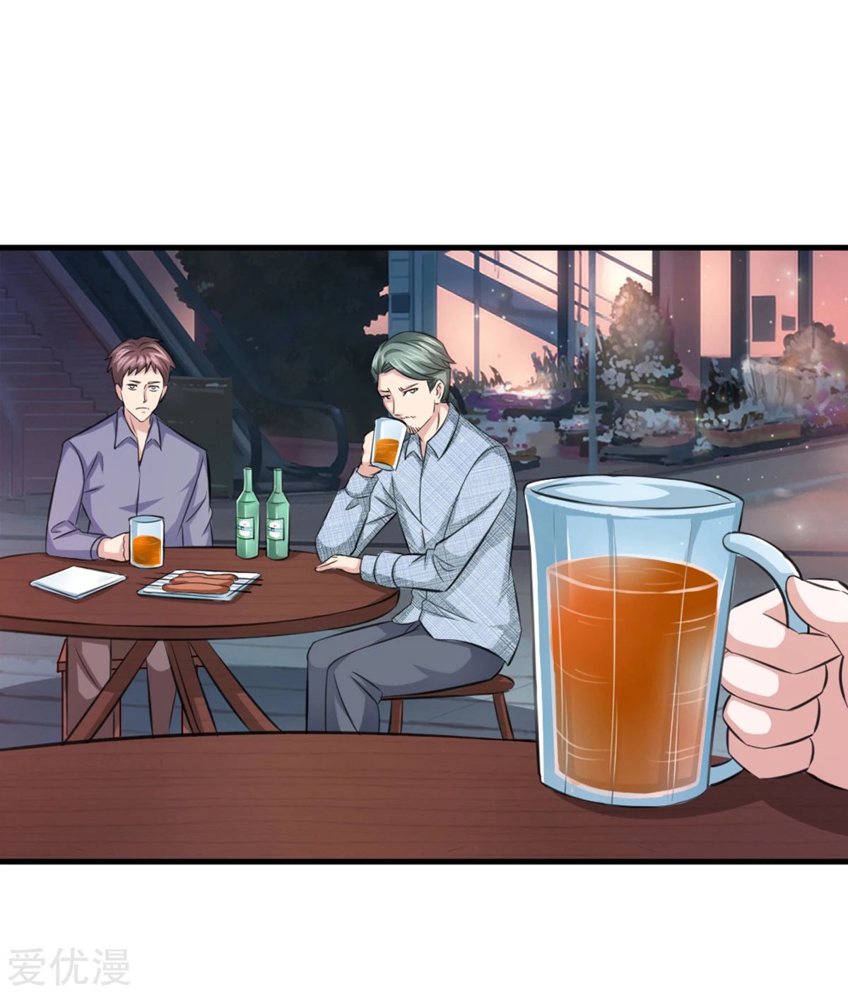 สุดยอดปรมาจารย์มีด ตอนที่ 129 หน้า 22