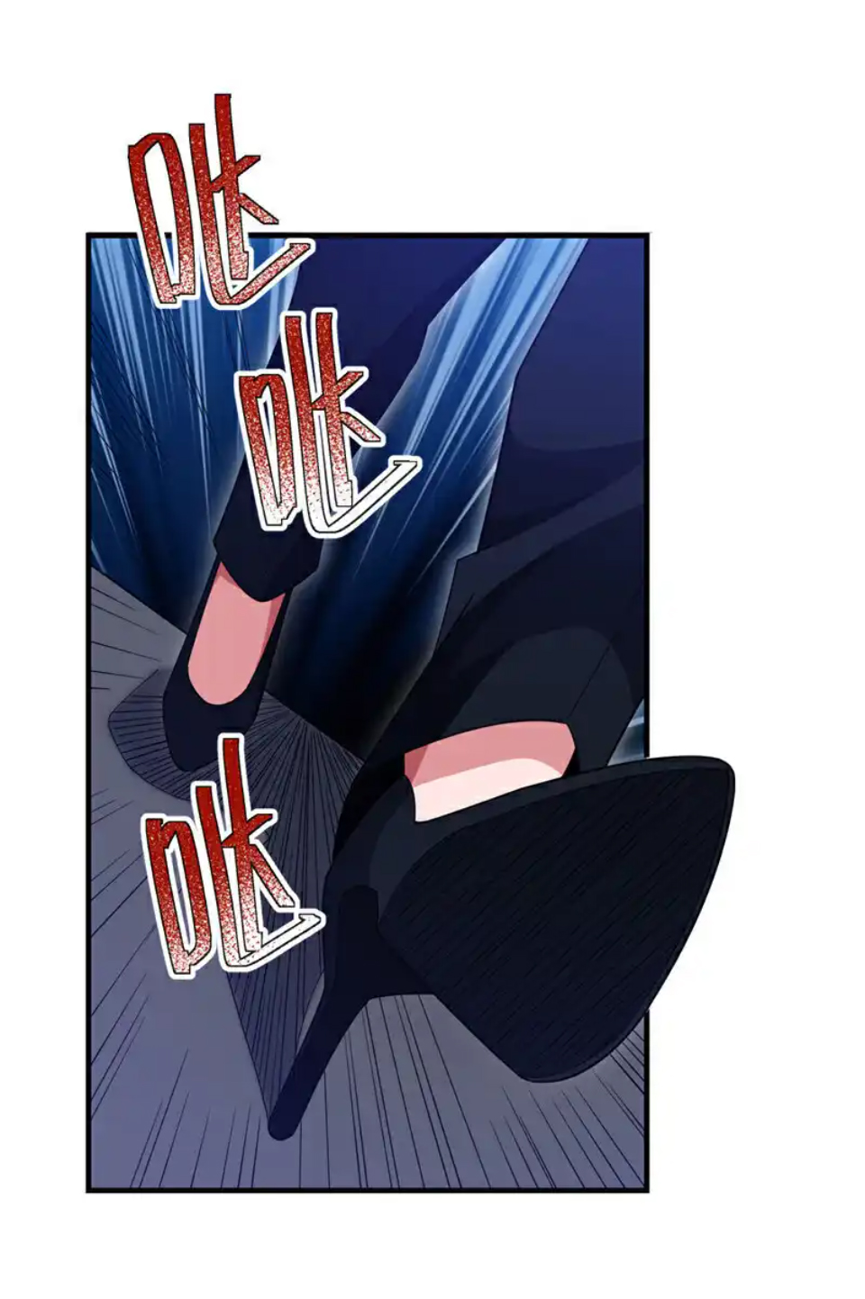 Chu Chen, the trash son-in-law ตอนที่ 123 หน้า 23