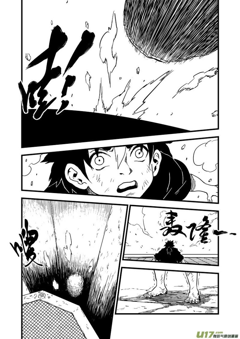 พยัคฆ์ X กระเรียน มหาเวทย์ผนึกมาร ตอนที่ 44 หน้า 10