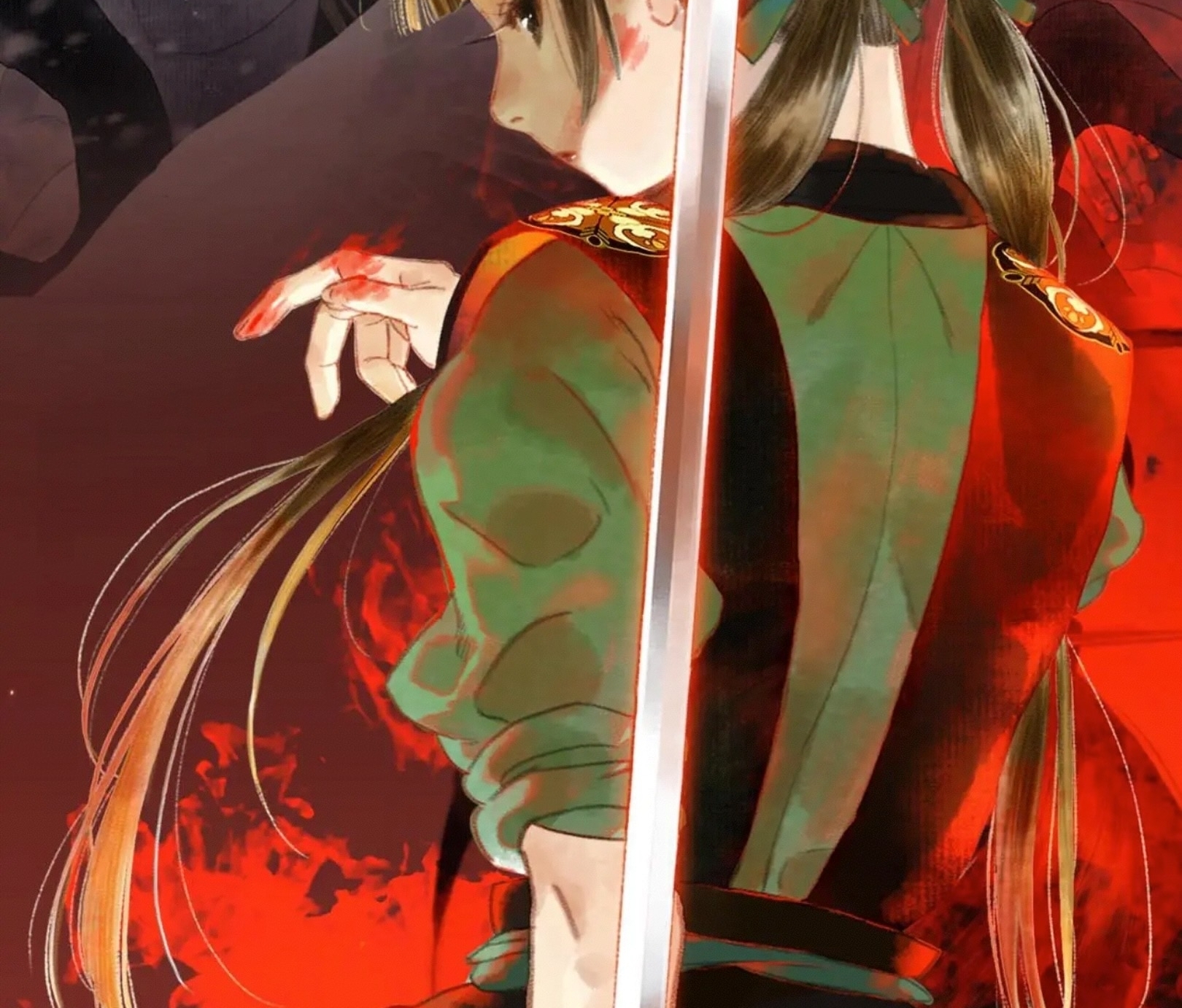 ปู้เทียนเกอ ลำนำแห่งผู้ล่องนภา ตอนที่ 1 หน้า 16