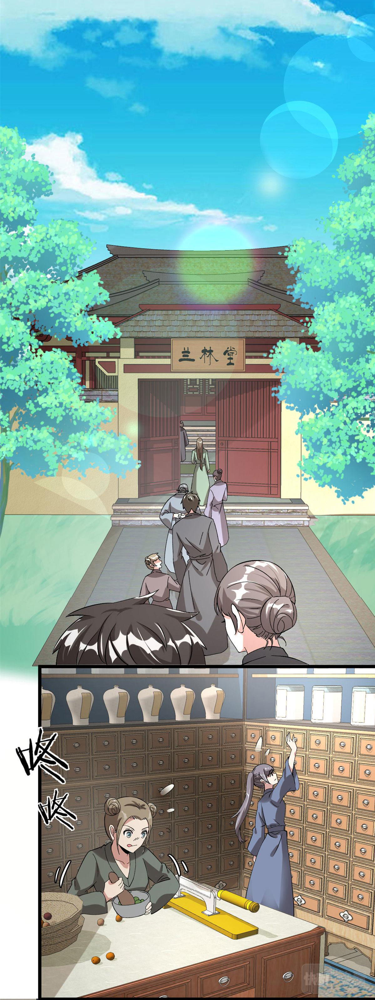 I might be a fake fairy ตอนที่ 275 หน้า 16