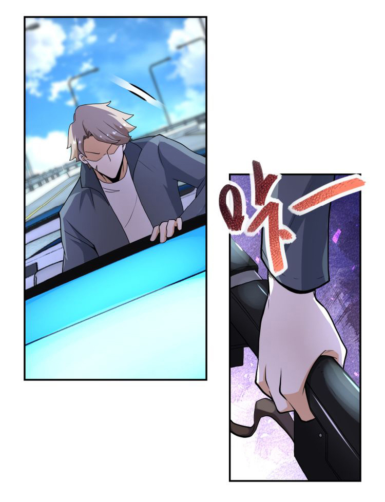 Apocalyptic Super System ตอนที่ 154 หน้า 23