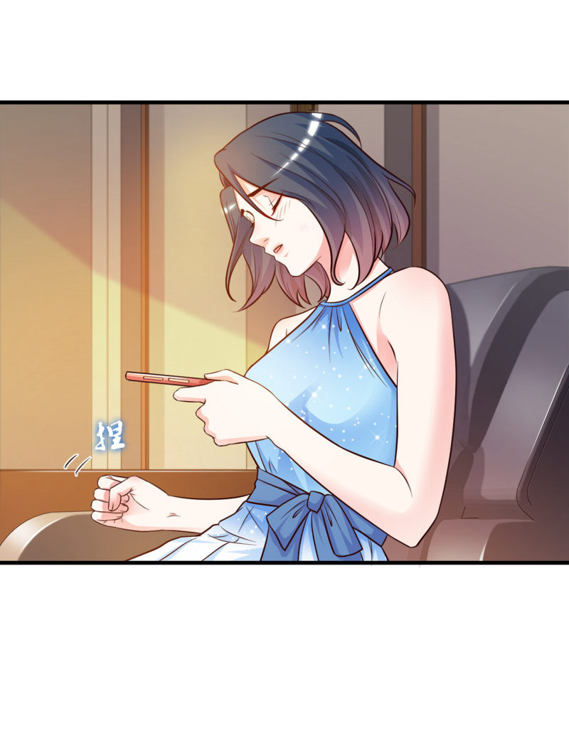 ราชาดอกไม้อมตะ ตอนที่ 3 หน้า 31