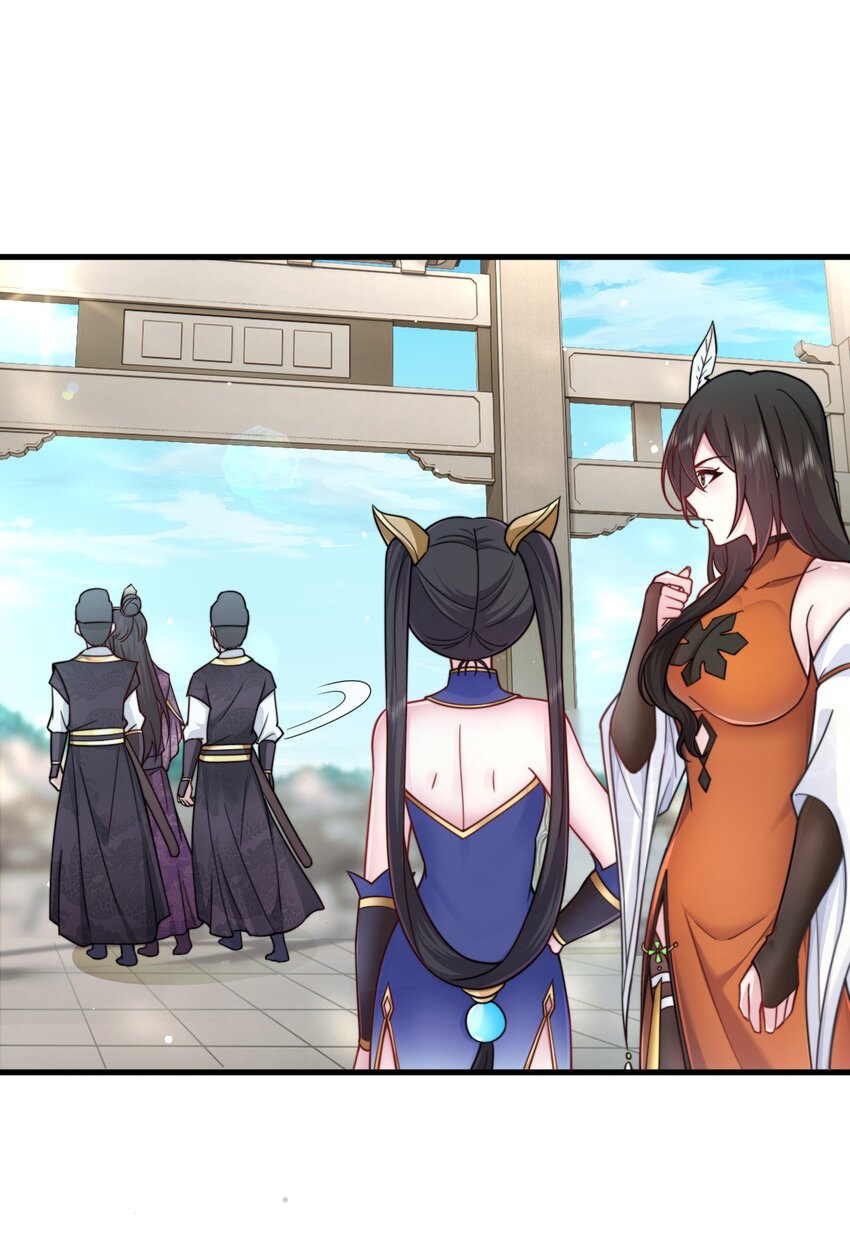 (ชนจีน) อาจารย์จอมวายร้ายกับลูกศิษย์ผู้อยู่ยงคงกระพัน ตอนที่ 76 หน้า 7