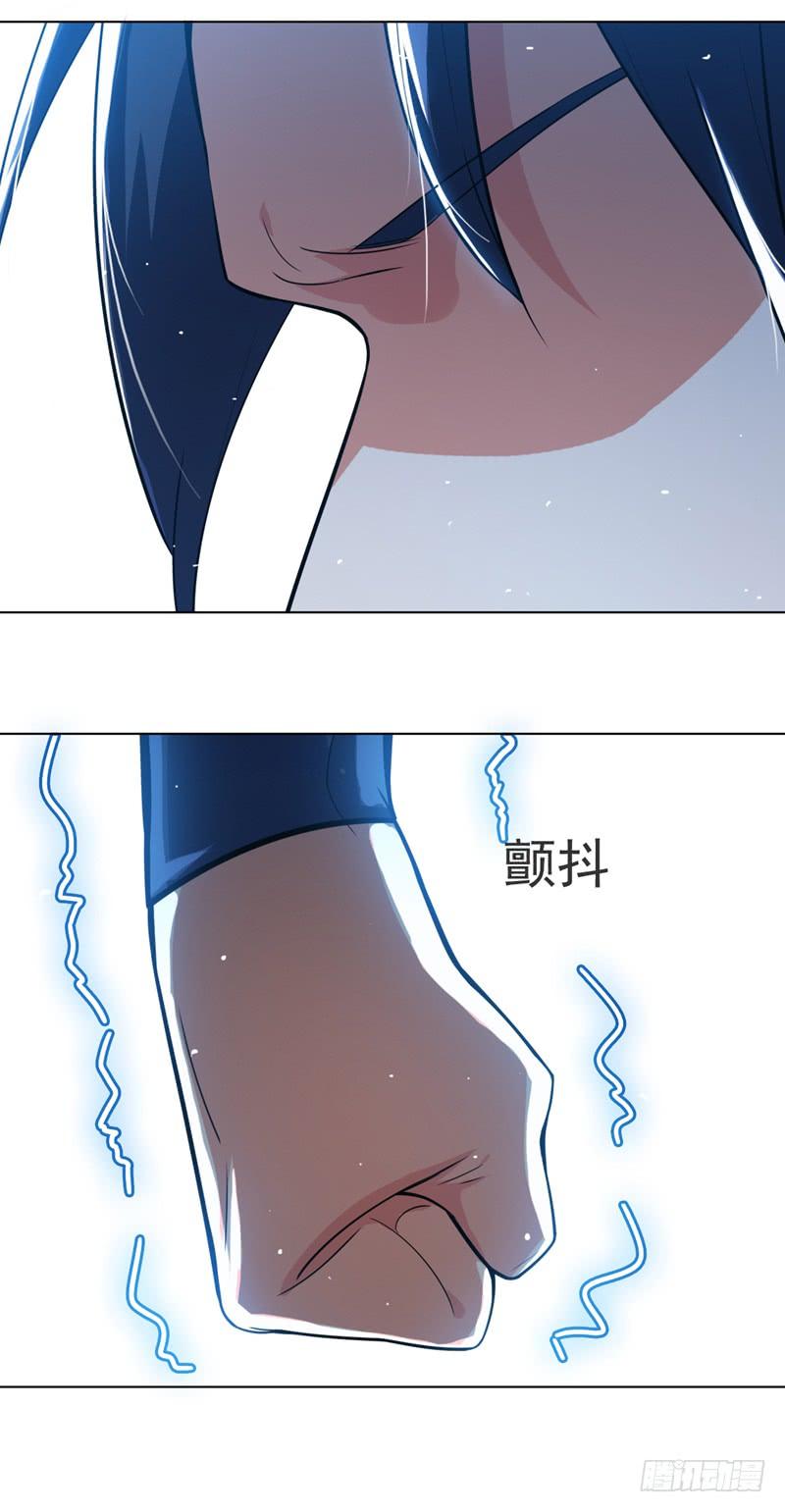 Wu ni ตอนที่ 14 หน้า 41