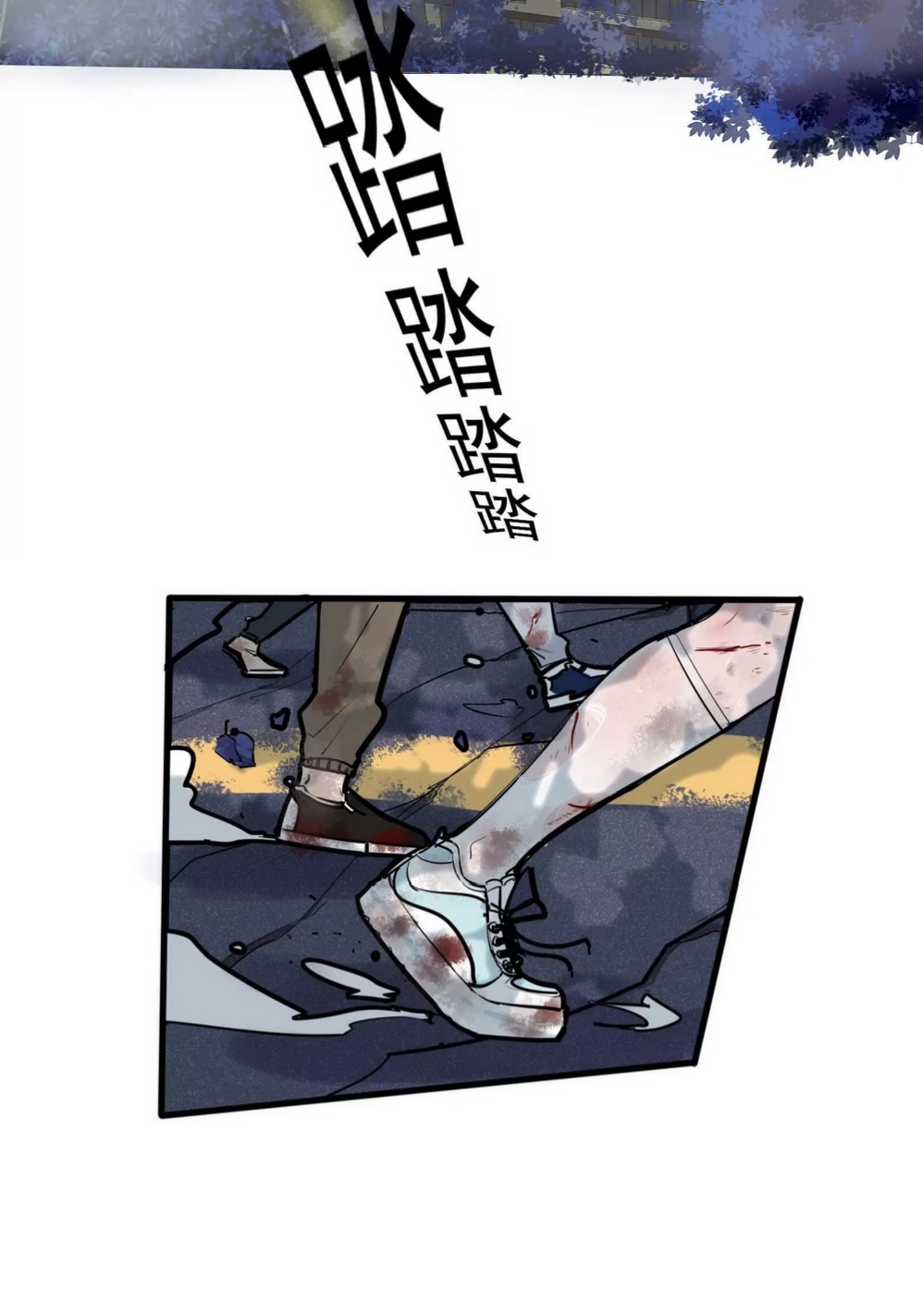 กอบกู้โลกเหรอ? นั่นเป็นไปไม่ได้หรอก ตอนที่ 2 หน้า 2