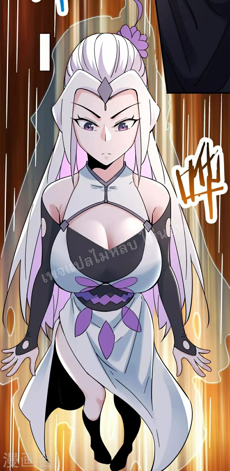 ฮาเร็มของข้ามีแต่ลูกศิษย์หญิงทั้งนั้น ตอนที่ 88 หน้า 13