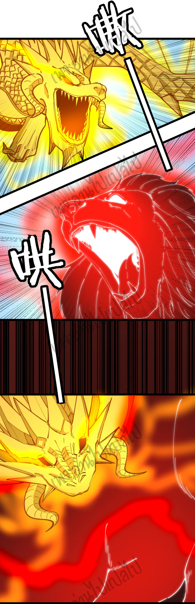 Sanjie Taobao Store ระบบร้านค้าเทพเจ้า ตอนที่ 124 หน้า 17