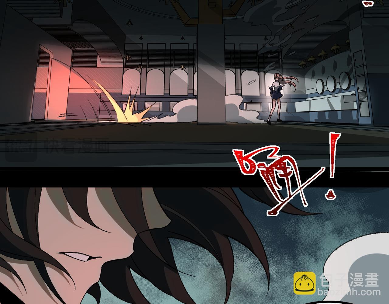 I created an Urban Legend ตอนที่ 18 หน้า 116