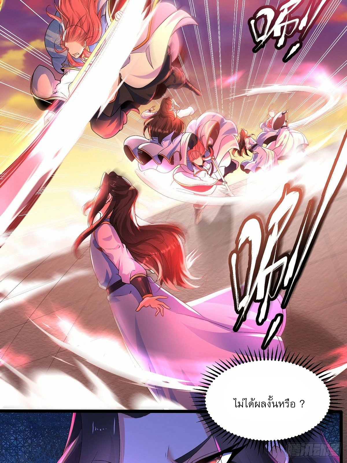 เทพกระบี่มรณะ (ชนจีน) ตอนที่ 19 หน้า 14