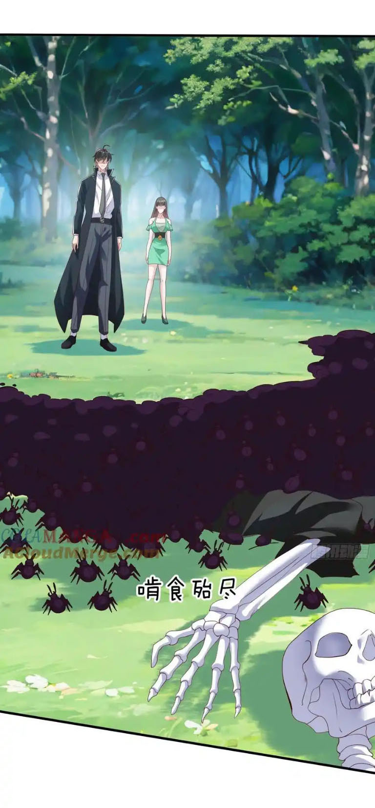 The god of war is reborn to avenge ตอนที่ 75 หน้า 7