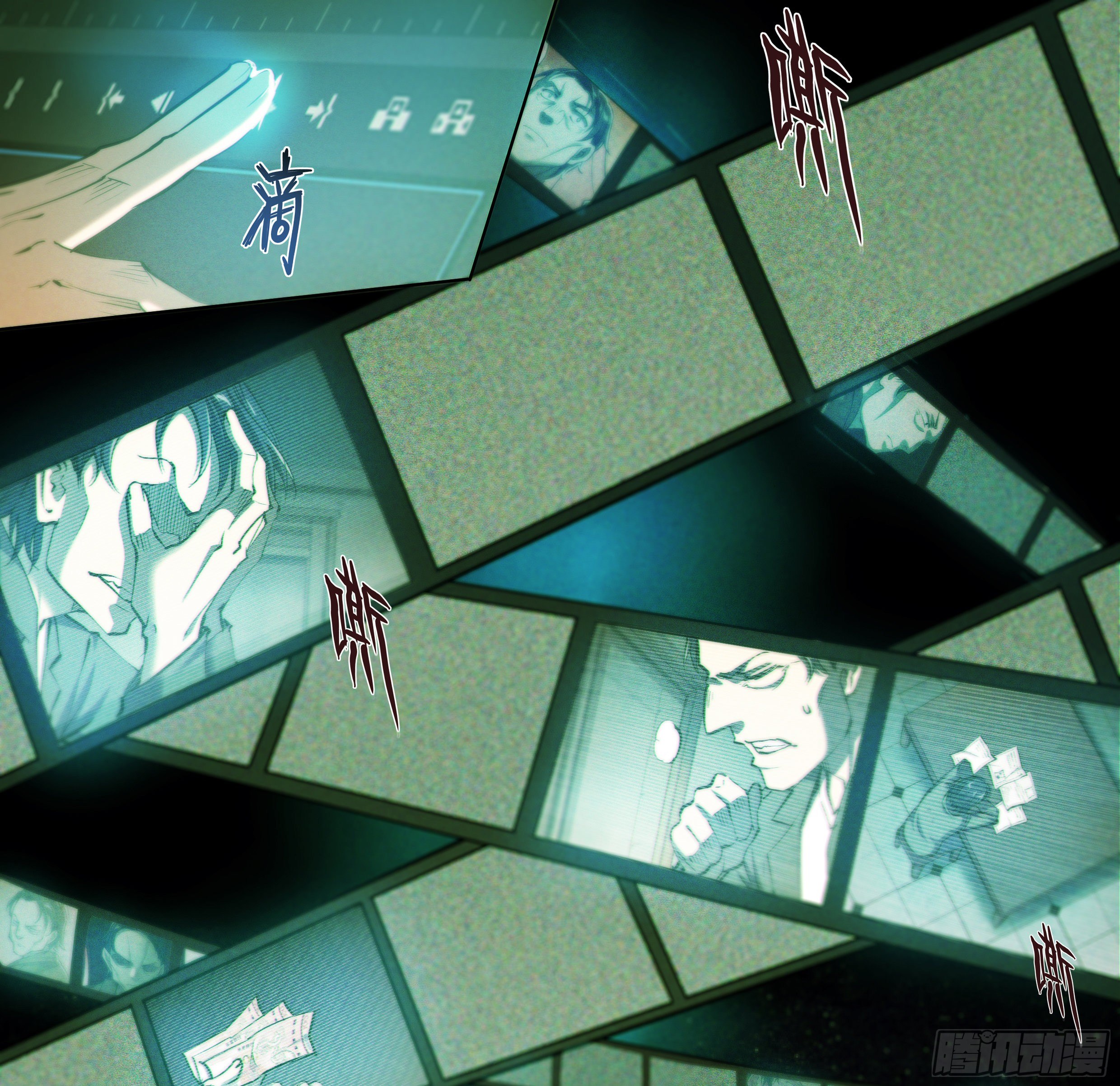 Apocalypse Forecast ตอนที่ 40 หน้า 25