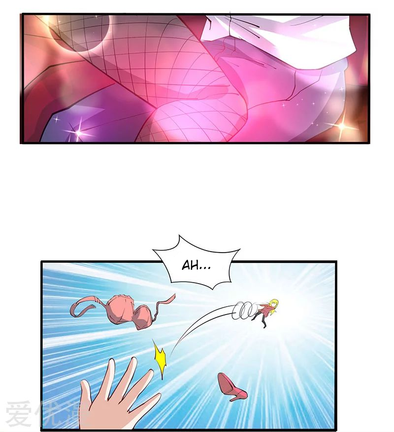 การเกิดใหม่ของจักรพรรดิเกรียน ตอนที่ 1 หน้า 18