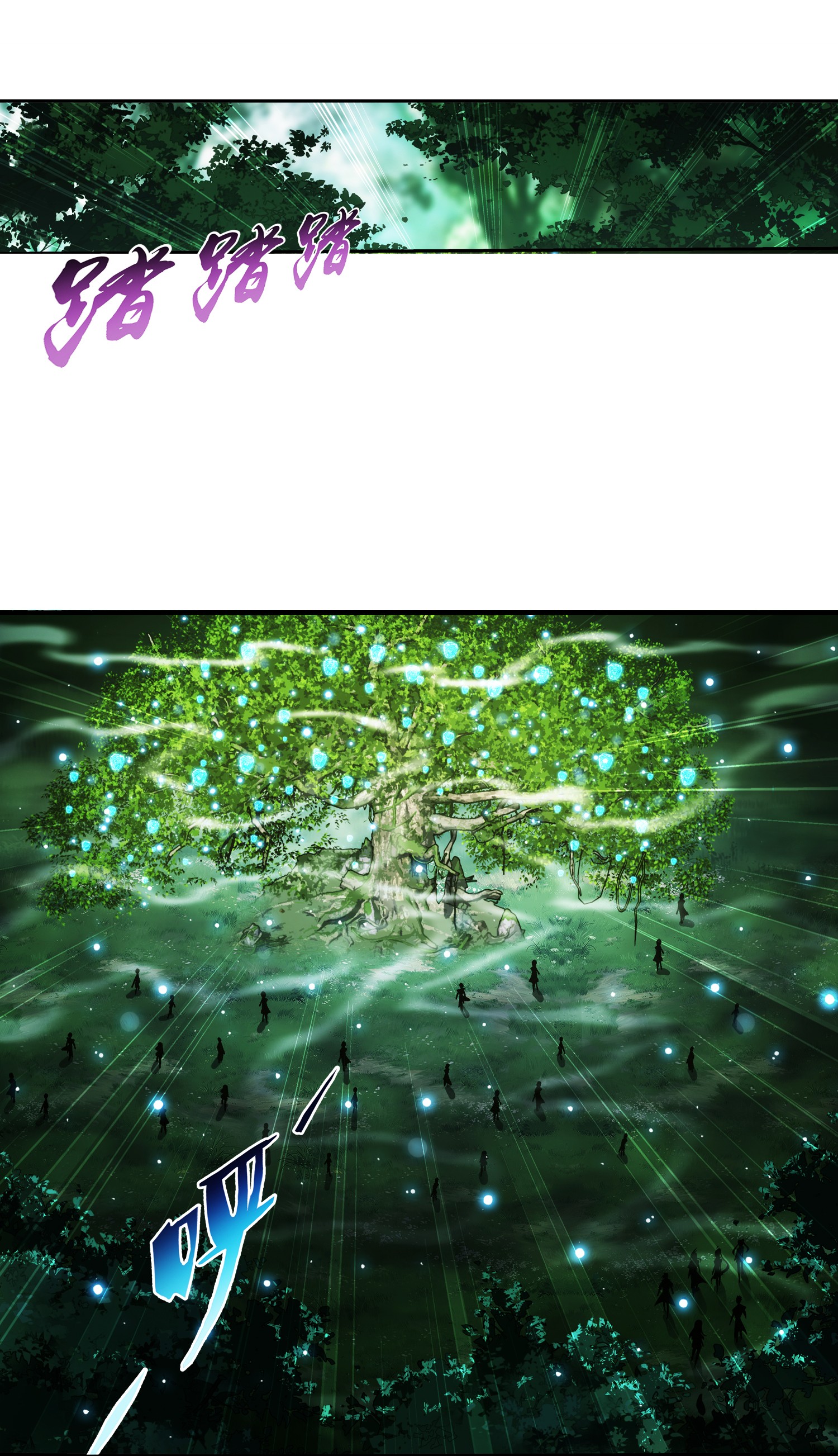 Da Zhu Zai ศึกปรมาจารย์สะท้านฟ้า (ชนจีน) ตอนที่ 314 หน้า 13